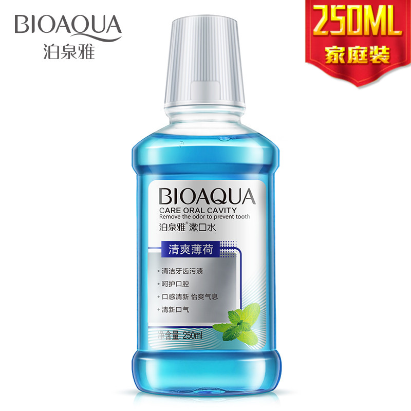 3 bottles of Po Quan Ya mouthwash oral cleanser gentle care fresh breath mint flavor portable