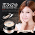 Nhớ lại các cạnh thơm quyến rũ khả năng sửa chữa mật ong bột kiểm soát dầu dưỡng ẩm nhẹ che khuyết điểm tự nhiên trang điểm phấn trang điểm bột lỏng chính hãng - Quyền lực phấn nền mac Quyền lực