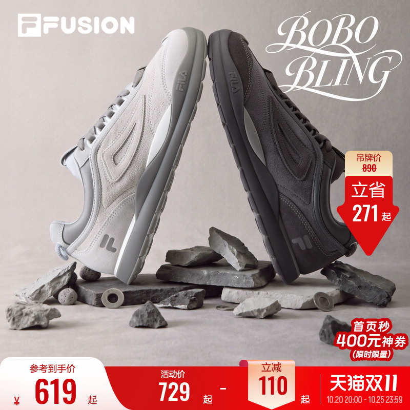 Fila Bobobling丨Fila Fusion Thin-Soled Shoes Men's Shoes 26 Winter New Sports Shoes Lightweight Sneakers