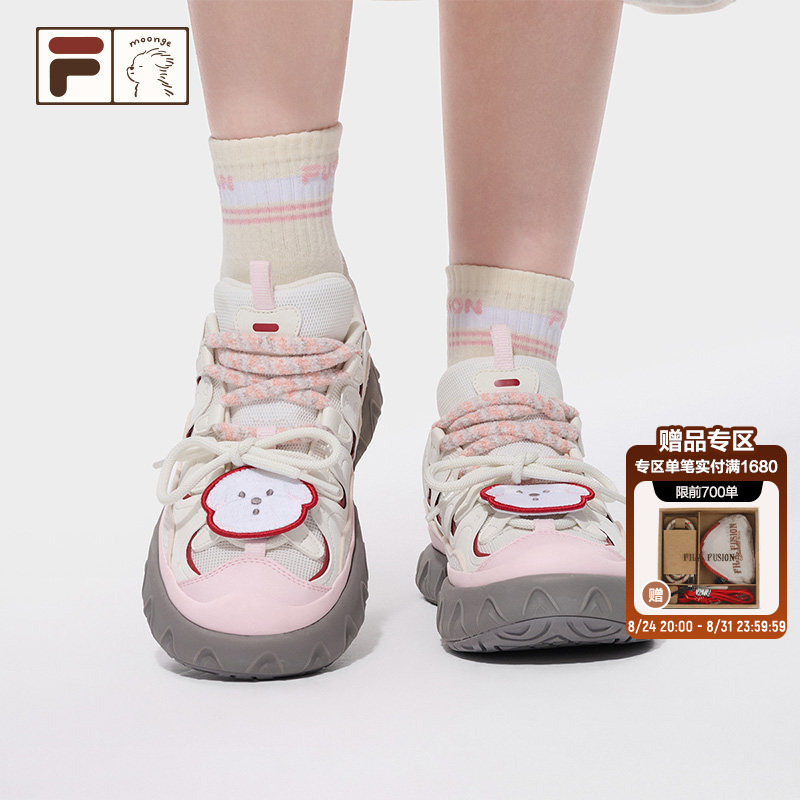 【Tian Xiwei's Style】Fila Fusion丨Cursive Puppy Collaboration Cone Shoes Fila Women's Casual Sneakers