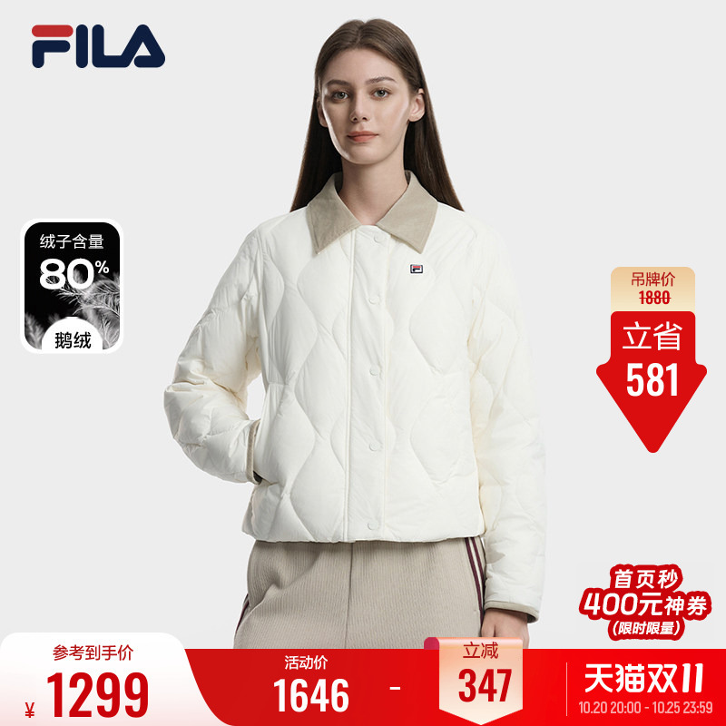 Feile Lightweight down Jacket │ Fila Diamond Pattern down Jacket 26 Winter New Loose Goose down Sports Jacket for Women Feile Lightweight down Jacket │ Fila Diamond Pattern down Jacket 26 Winter New Loose Goose down Sports Jacket for Women
