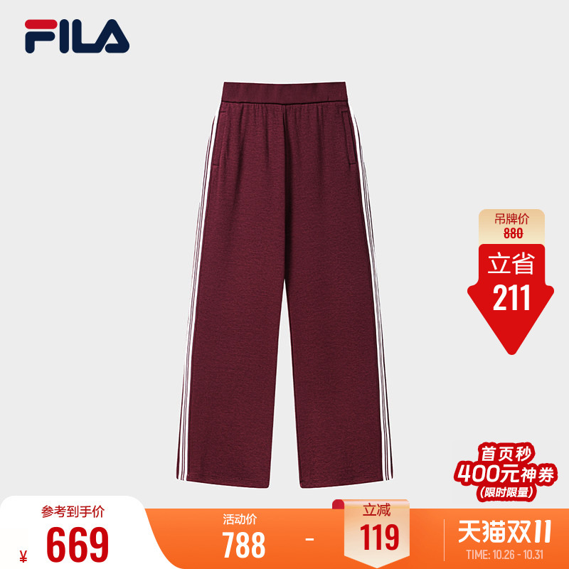 Yang Mi's Same Style Fila Muse Official Women's Knitted Pants Autumn New Casual Pants Straight-Leg Pants