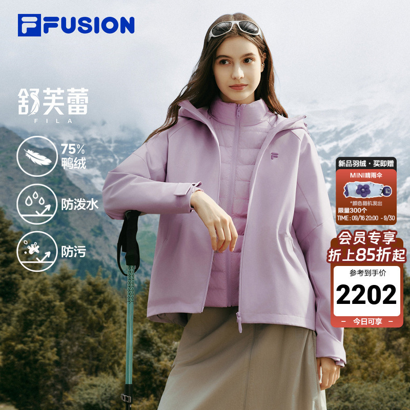 Fila Soufflé down Jacket | Fila Fusion 3-in-1 Jacket 26 Winter New Women's Two-Piece Set Fila Soufflé down Jacket | Fila Fusion 3-in-1 Jacket 26 Winter New Women's Two-Piece Set