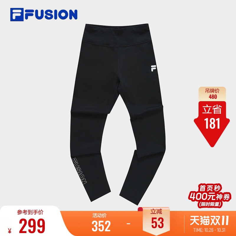 Fila Fusion Women's Leggings Summer Thin Pants Slim Casual Sports Pants Tight Pants