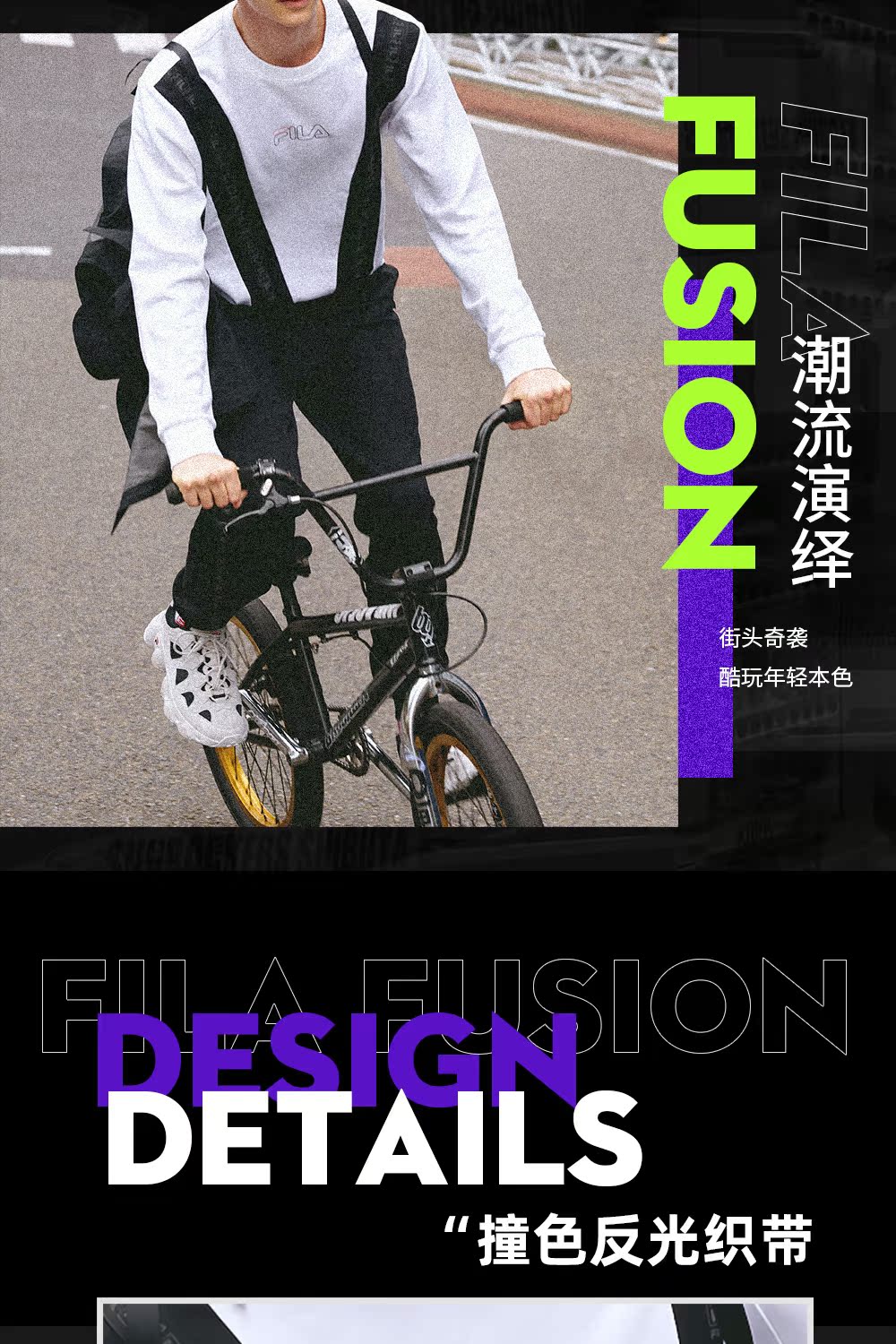 FILA旗下高端潮流品牌 FILA FUSION 男女款V字串标套头卫衣 图3