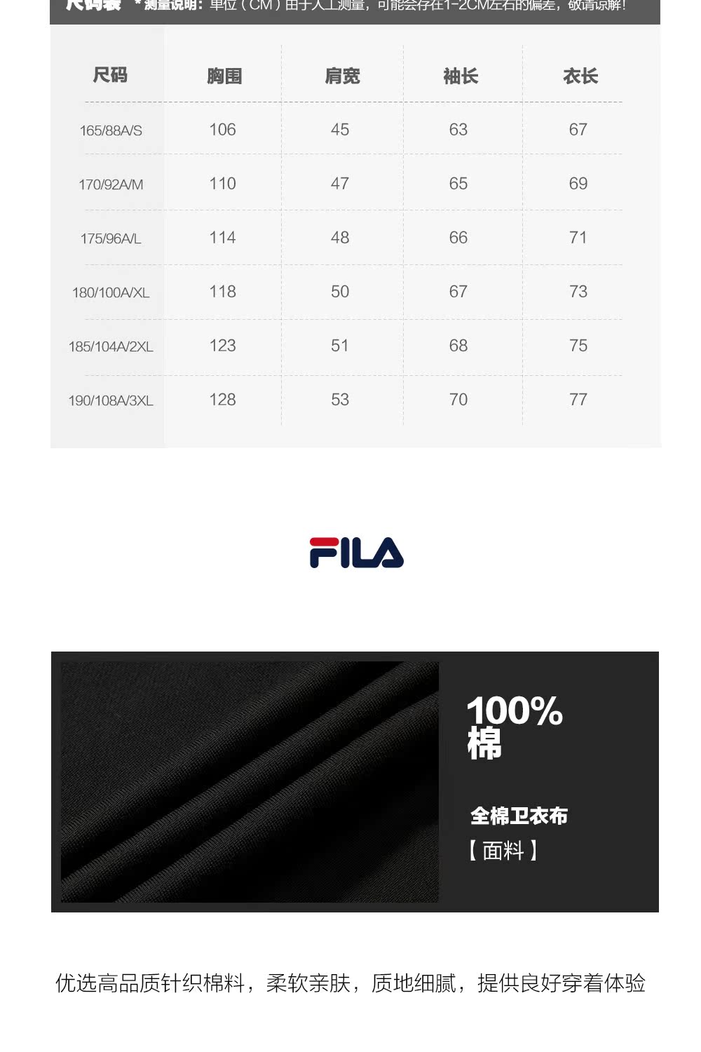 FILA旗下高端潮流品牌 FILA FUSION 男女款V字串标套头卫衣 图5