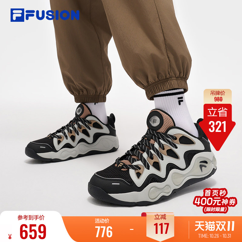 Fila Fusion Trendy Men's Shoes, Cracked Shoes, Retro Basketball Shoes, Official Summer New Sports Shoes for Women
