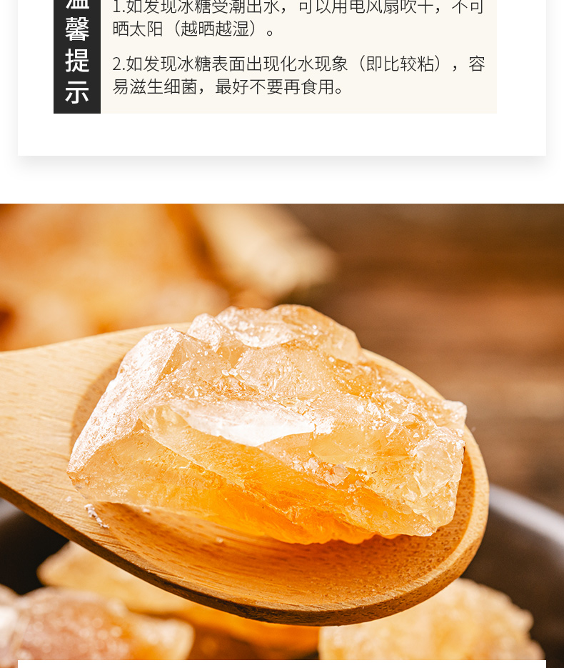 【雨铭】云南黄冰糖老冰糖块1200g