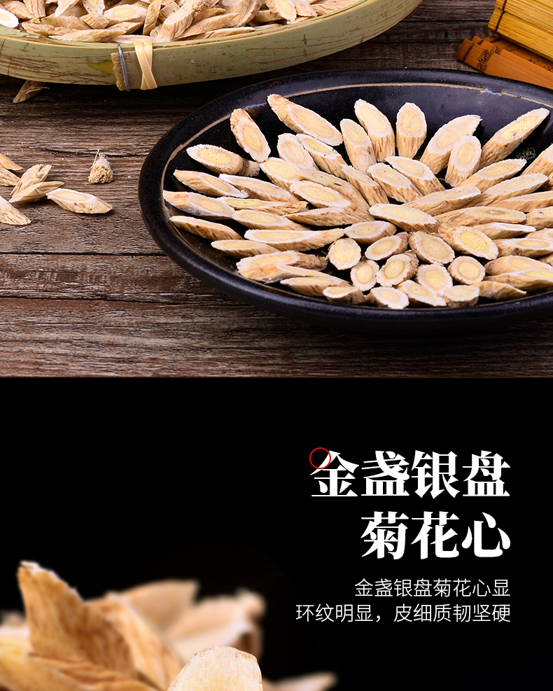 【雨铭】250克无硫甘肃野生黄芪片