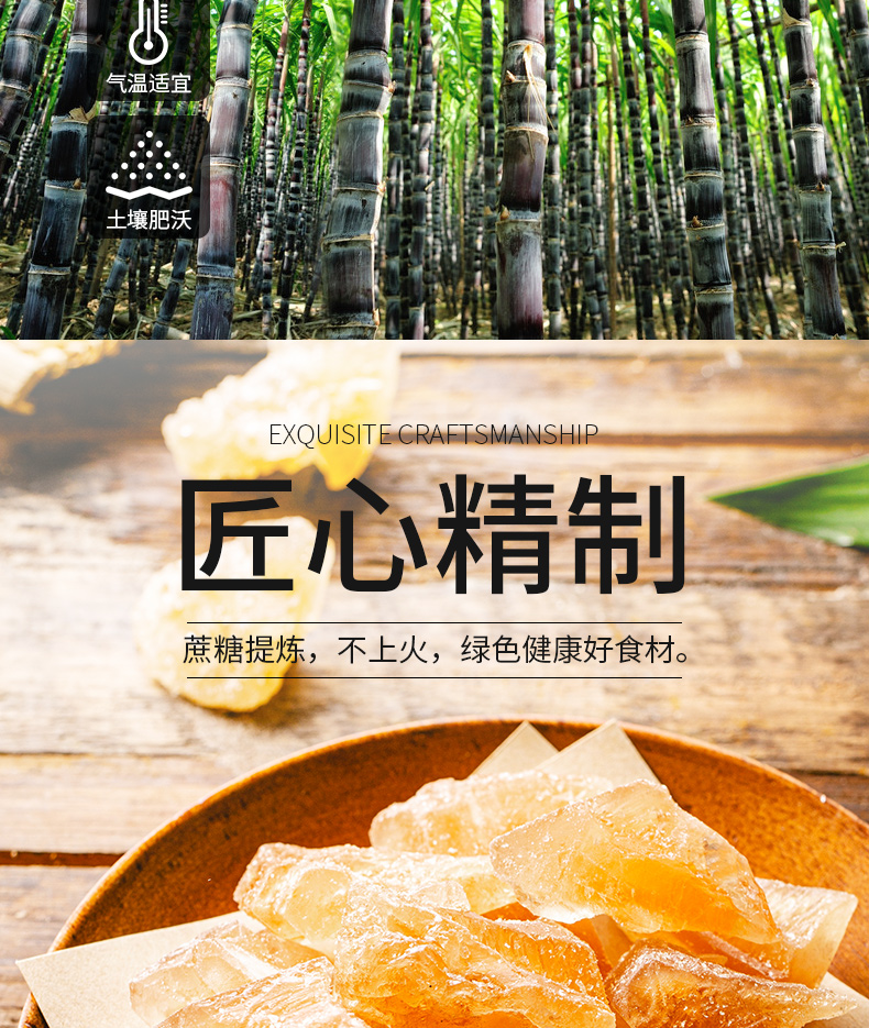 【雨铭】云南黄冰糖老冰糖块1200g