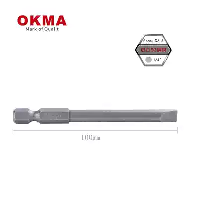 OKMA batch nozzle one-word with magnetic screwdriver Long plus batch head hexagon pneumatic screwdriver S2 electric drill screwdriver head SL3-6