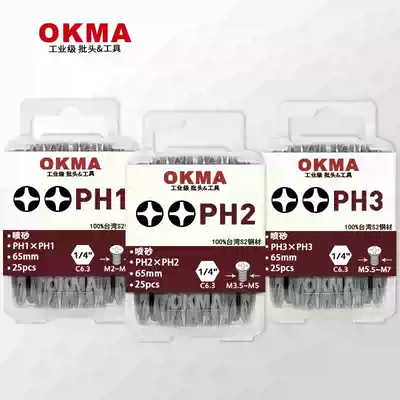 OKMA boxed 25 Taiwan S2 steel 65 long double-headed cross different double-headed batch head High hardness wear-resistant material