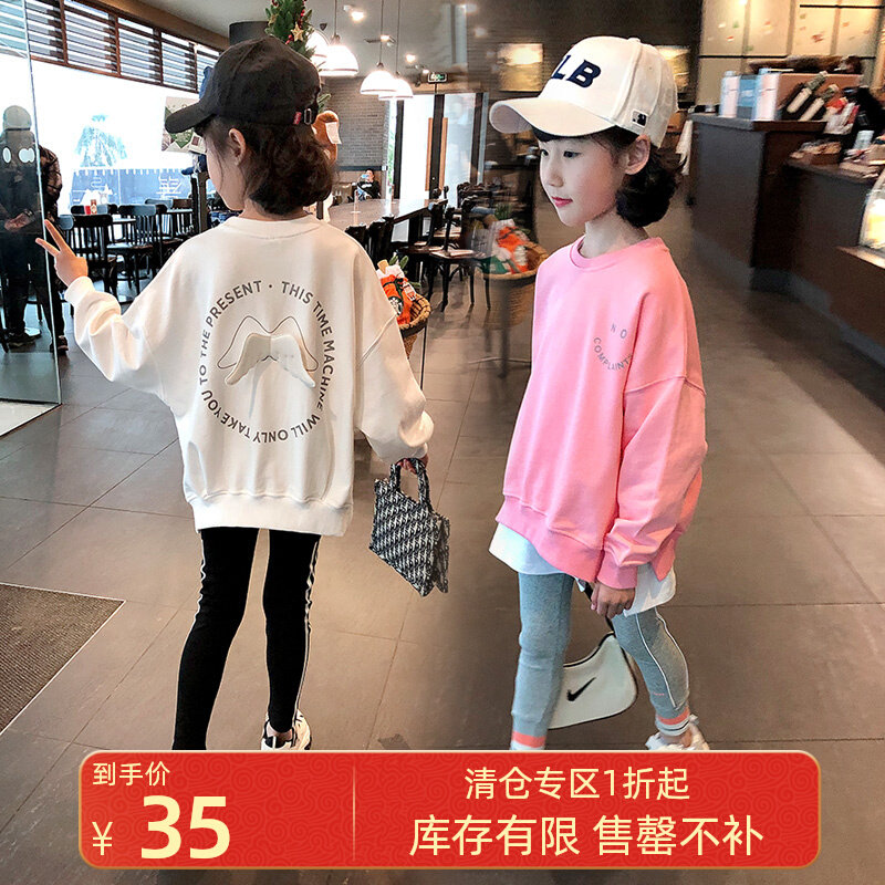 Special Clear Girl's Sweater Spring and Autumn New Mode of Large Children's Leisure Long Sleeve Sleeping Headlads