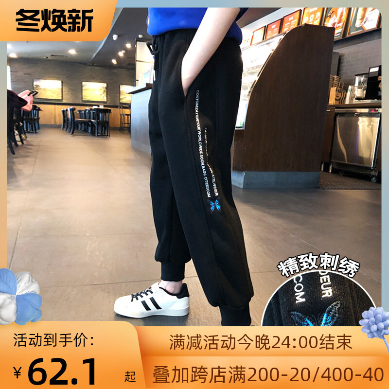 Children's knitted sports pants plus velvet winter new baby fashion alphabet casual pants girls thickened warm pants