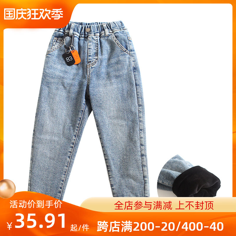 Clearance Specials Children's Velvet Jeans Girls' Fashion Thickened Casual Pants Middle-aged Children's Korean-Style Warm Pants