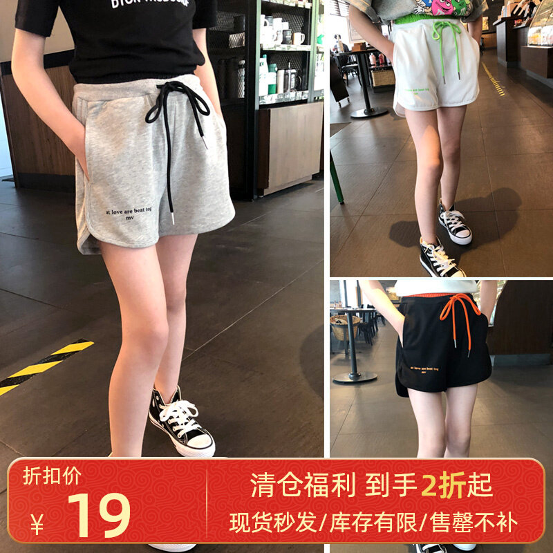 B special clearance girls summer Western style shorts children's casual thin five-point pants middle-aged children's fashion casual pants