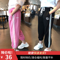 Girls loose anti-mosquito pants 2020 summer new large childrens ice silk beam feet casual pants children thin section sports pants