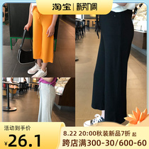 B Clear Cabin Special Price Children Summer Broadleg Straight Barrel Pants Girl Casual Anti-mosquito Pants Big Boy Thin Sports Pants Tide