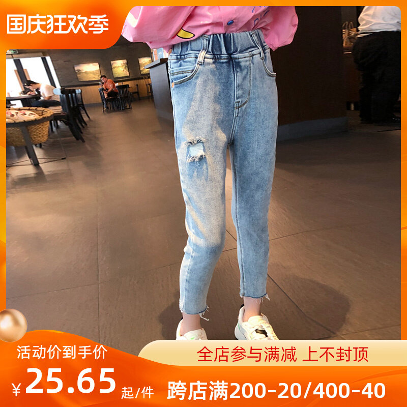 Girls ripped jeans spring and autumn new baby high waist slim long pants in children's western style trend cigarette pants