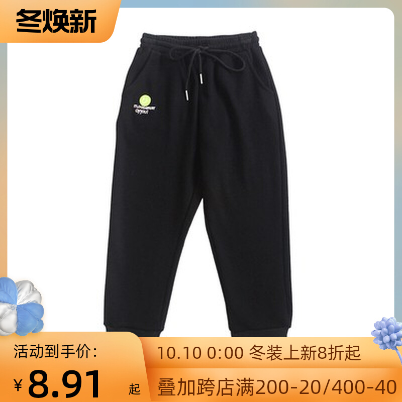 Clearance Specials Girls' Spring and Autumn Sports Pants Children's Western Style Loose Thin Section Sweatpants Middle-aged Children's Korean Casual Pants