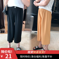 Girls  thin anti-mosquito pants 2020 summer new medium and large childrens high waist hanging wide leg pants Childrens foreign style nine-point pants