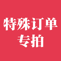 Seven colorful trees kidsChildrens special orders and post-mail specifities Do not evaluate thanks for cooperation