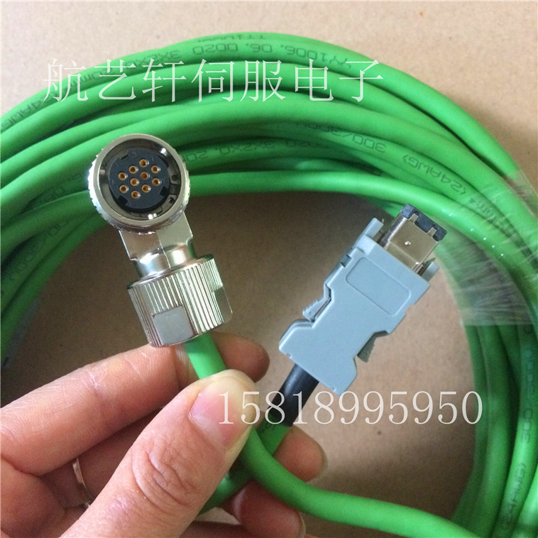 New encoder line S08 - AM18 - 40 servo motor feedback line signal connection line