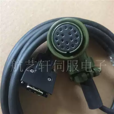 Mitsubishi encoder signal line Motor HC202 HC352-A47 drive MDS-B-SVJ2-10 feedback line