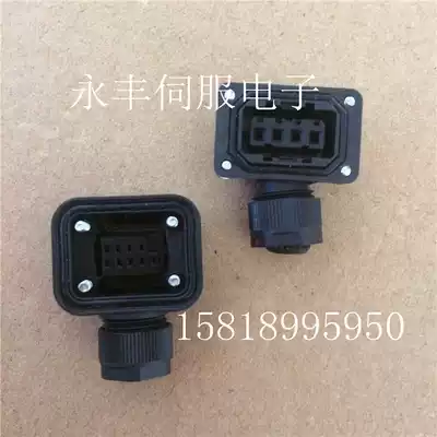 Mitsubishi Servo Motor Connector MR-J3 JE Series Servo Motor Side Plug 9 Core 4 Core