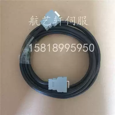 FANUC FANUC spindle serial line A02B-0200-K810 JA7A-JA7BJA41 signal line