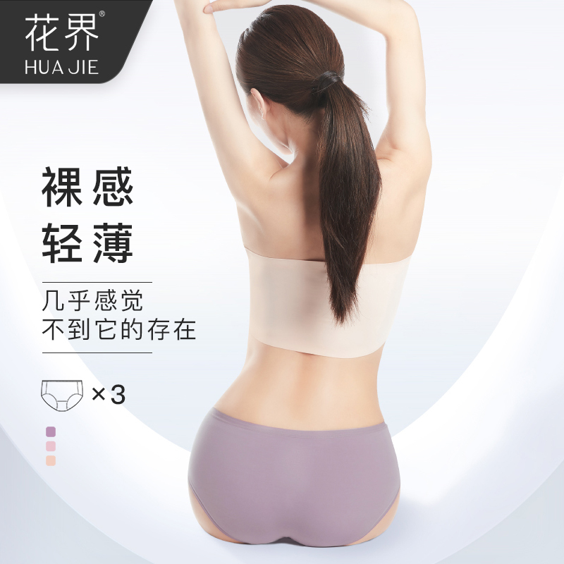 Flower World Women's Underwear Mid-High Waist Modal Bamboo Fiber Breathable Antibacterial Seamless High Elasticity Plus Size Briefs for Women