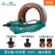 Swing -Up Sprinkler+4 -точка шланга 20м+4 -точкой соединений