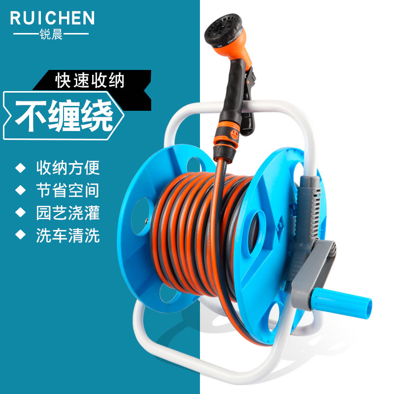 Water pipe truck watering flower washing car water gun hose coil storage rack watering artifact water frame set household