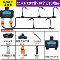 Универсальный съемный контроллер, bluetooth, 20м