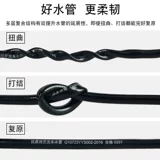 Садоводство с высоким давлением взрывы -воздушный шланг 8/12 мм атомированная аэрозольная головка Автоматическая вода, заливая вода, орошение водопроводной трубы ирригационная водопроводная труба