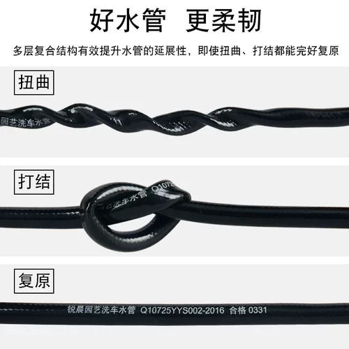 Садоводство с высоким давлением взрывы -воздушный шланг 8/12 мм атомированная аэрозольная головка Автоматическая вода, заливая вода, орошение водопроводной трубы ирригационная водопроводная труба