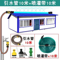 Охлаждающий, 10м, 10м