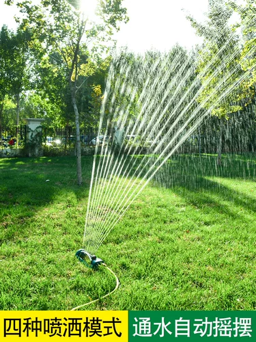 Автоматический вращающийся спринклер, спринклер для полива садовых газонов, распылитель для орошения садовых овощей, спринклер для полива овощей