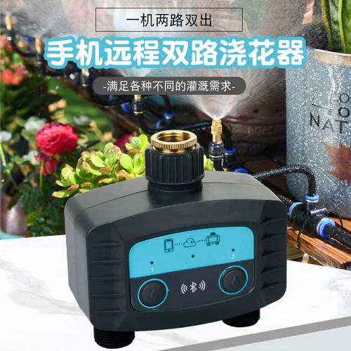 Мобильная Wi-Fi Автоматическое водопое с двуканальным контроллером Sounding System Time Direte Clower Waterer Garden Drip Drip