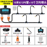 Универсальный съемный контроллер, bluetooth, 10м