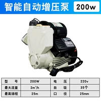 Интеллектуальный насос старт-стоп мощностью 200 Вт