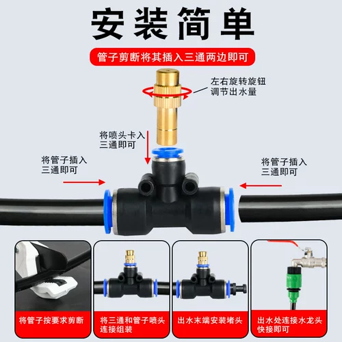 Заводская крыша, листовое железо, поливочное охлаждающее сопло, спринклер, мастерская по распылению артефактов, распылительное оборудование, автоматическая система распыления