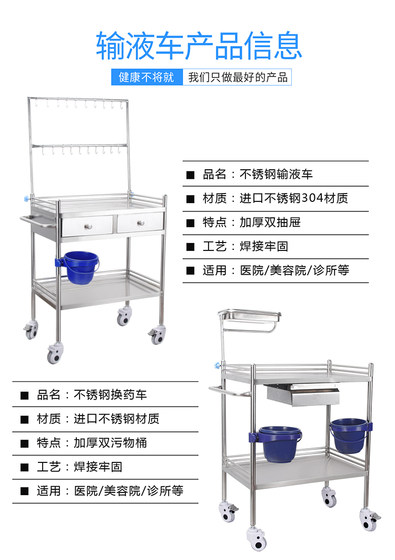 스테인레스 스틸 간호사 주입 카트 이중 행 후크 의료용 이중 서랍 병 카트 의료용 특수 드레싱 카트 마취 카트