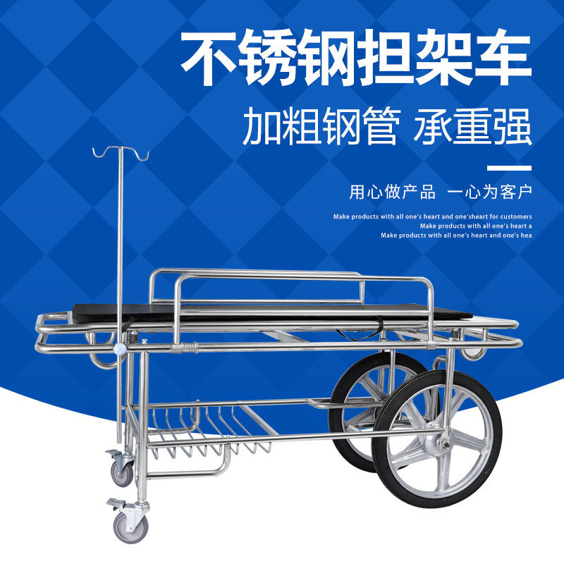 Hospital patient emergency transfer bed stainless steel stretcher cart 4 small wheel motor wheel ambulance trolley rescue flat car