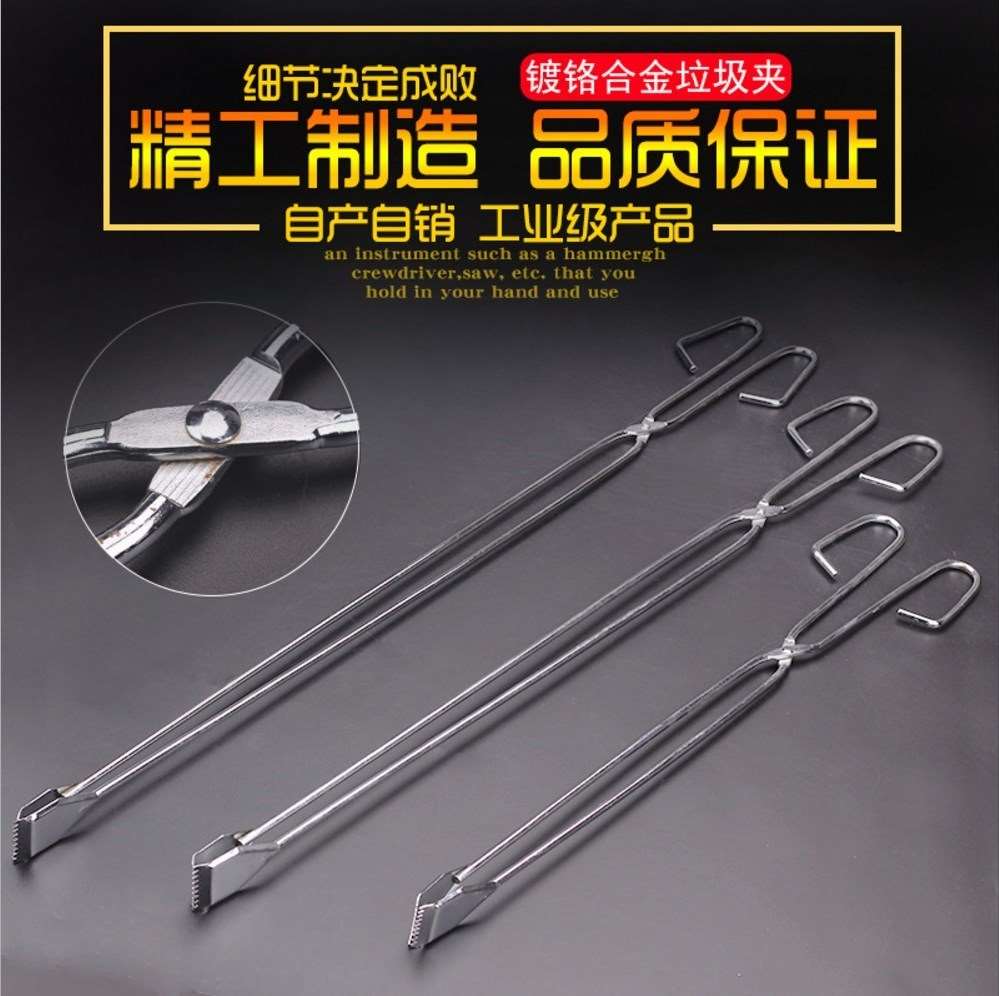  Environmental protection garbage clip coal block long pick up anti-scalding honeycomb charcoal tool clip flat mouth clip household pliers pick up