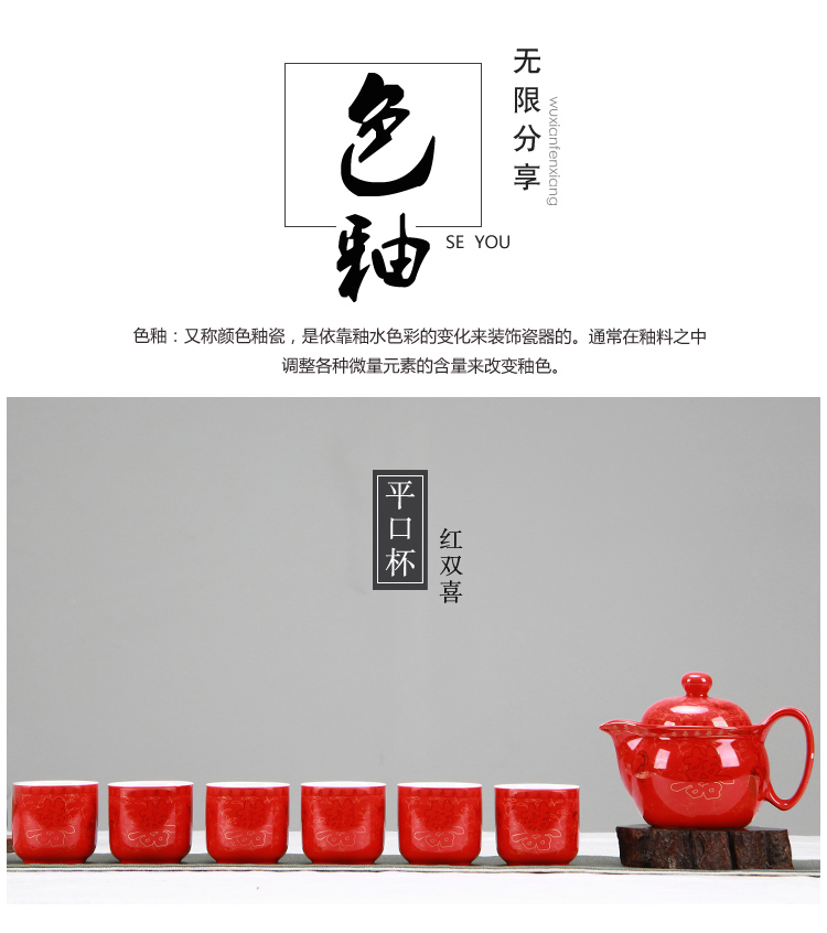 Red wedding ceramic teapot to new one people cup bowl wedding wedding gift tea kettle lid bowl