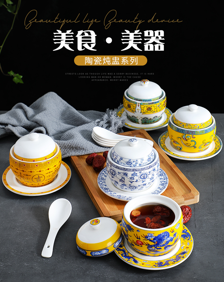 Hotel small ceramic bowl of millet stew stew Chinese bird 's nest liao ginseng soup bowl restaurant with cover soup dessert bowl of soup as cans