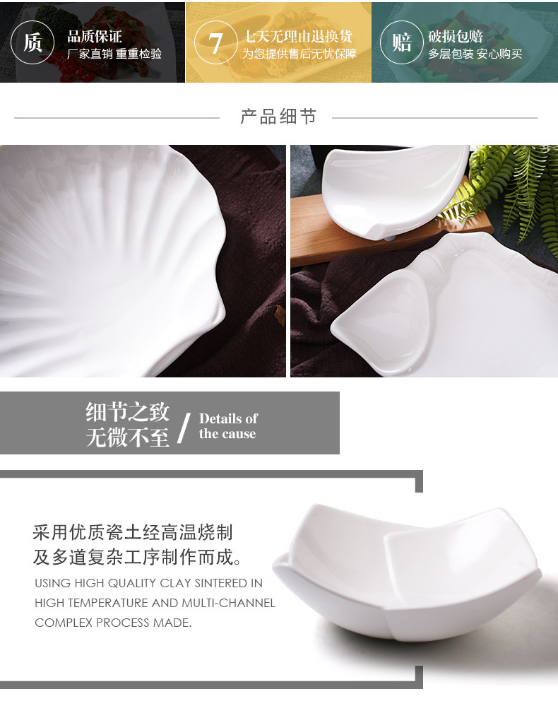 Light of pure white cake dish dish plates all the LIDS, creative dish irregular ceramic tableware home plate