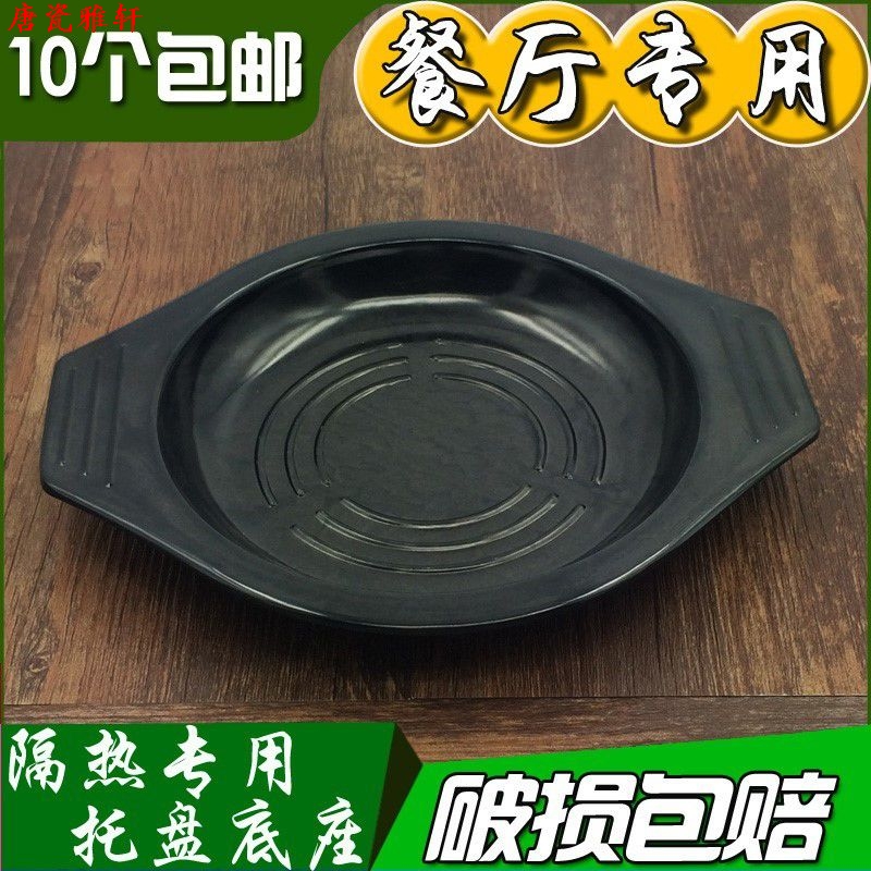 High temperature resistant ltd. casserole tray tray heat insulation ltd. mat iron base with thick sand pot stone bowl
