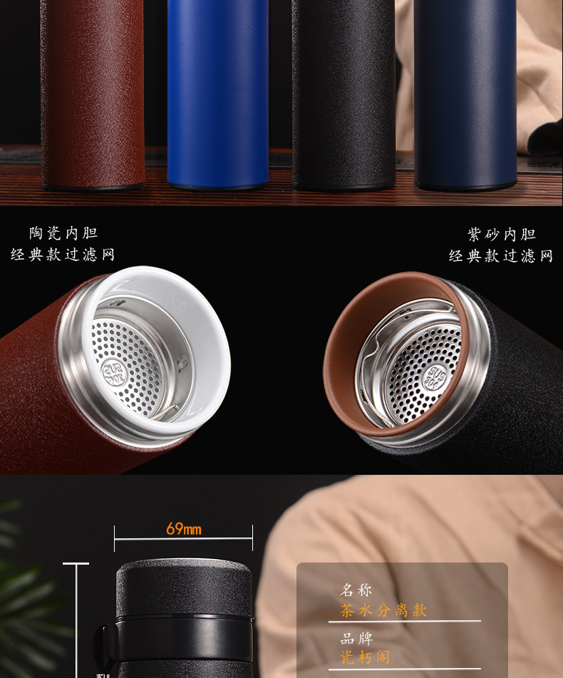 Yixing purple sand vacuum separation high - end men 's and women' s tea tea cup high - capacity portable business gifts customized